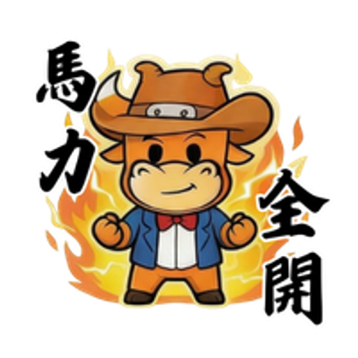 tray_icon #127187 sticker_pack