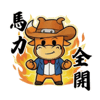 tray_icon #127187 sticker_pack