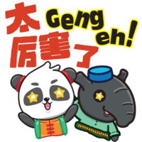 sticker image #14