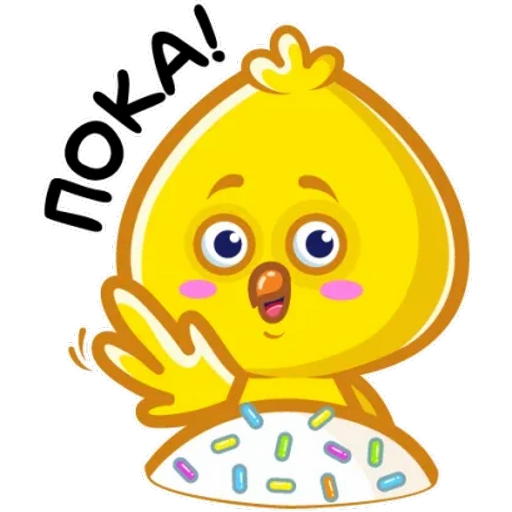 Sticker Maker - Пасха №4