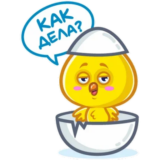 Sticker Maker - Пасха №4