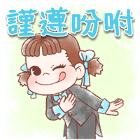 sticker image #12