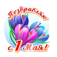 sticker image #1
