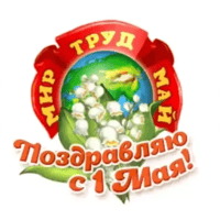 sticker image #11