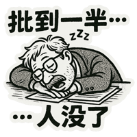 sticker image #2