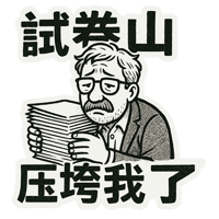 sticker image #3