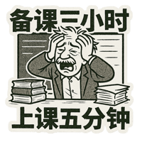 sticker image #7