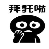 sticker image #8
