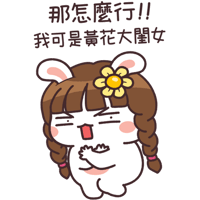 sticker image #7