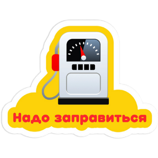 tray_icon #81908 sticker_pack