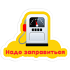 tray_icon #81908 sticker_pack
