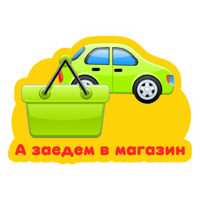 sticker image #5