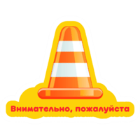 sticker image #8