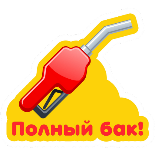 tray_icon #81560 sticker_pack