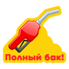 tray_icon #81560 sticker_pack