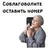 tray_icon #119849 sticker_pack