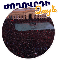 Sticker Maker - Political Stickers