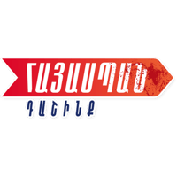 Sticker Maker - Political Stickers