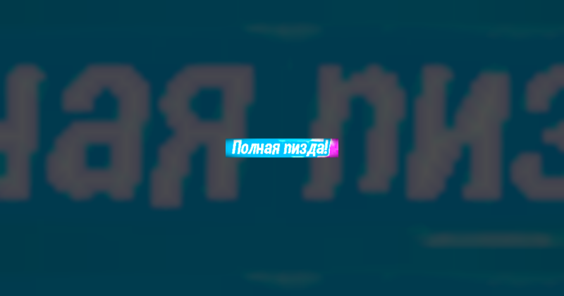Sticker Maker - полная пизда