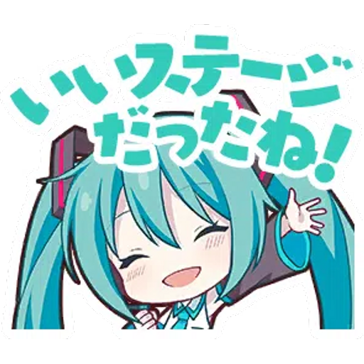 Sticker Maker - Project SEKAI - Virtual Singer - Hatsune Miku