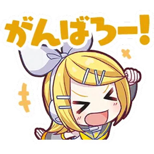 Sticker Maker - Project SEKAI - Virtual Singer - kagamine Rin