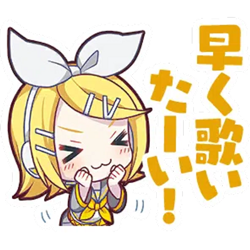 Sticker Maker - Project SEKAI - Virtual Singer - kagamine Rin