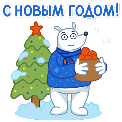 tray_icon #112371 sticker_pack