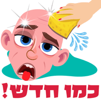 sticker image #11