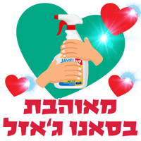 sticker image #12