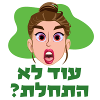 sticker image #2