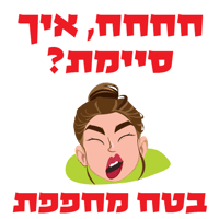 sticker image #4