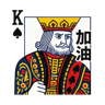 tray_icon #126024 sticker_pack