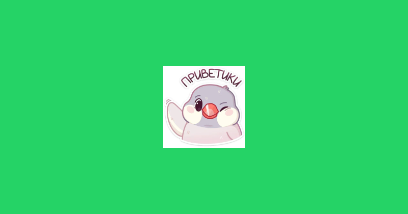 Sticker Maker - Пухлик