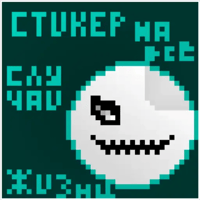 sticker image #23