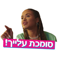 sticker image #8