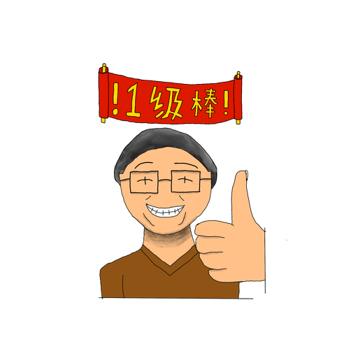 tray_icon #115335 sticker_pack