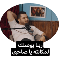 sticker image #10