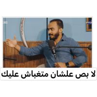 sticker image #9