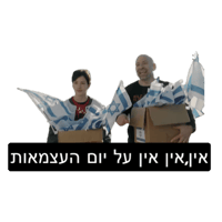 sticker image #2