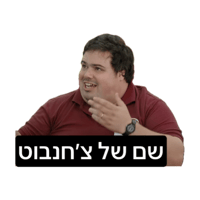 sticker image #8