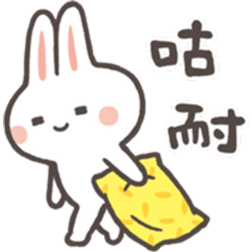 Sticker Maker - Rabbit BoBo 1