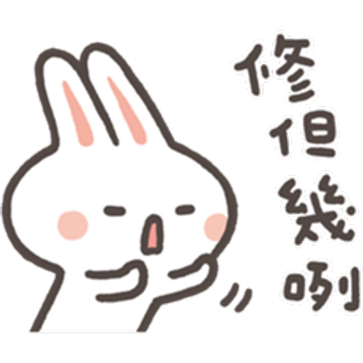 Sticker Maker - Rabbit BoBo 1