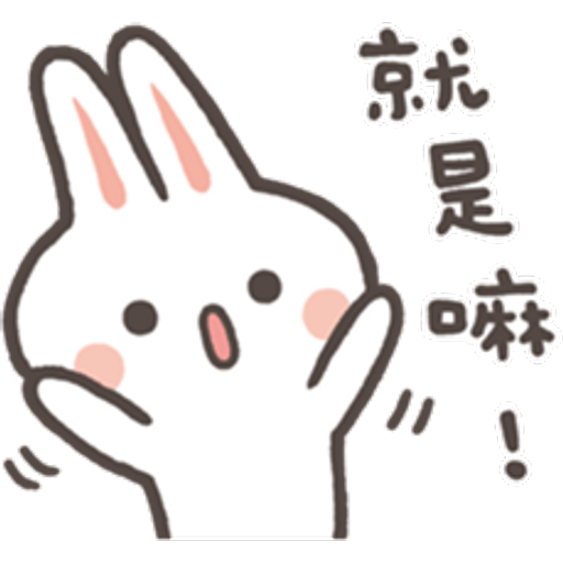 Sticker Maker - Rabbit BoBo 1