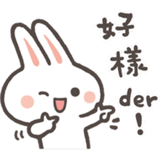 Sticker Maker - Rabbit BoBo 1