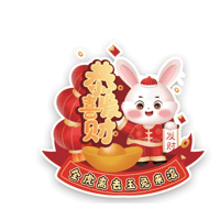 sticker image #18