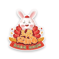 sticker image #21