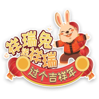 sticker image #23