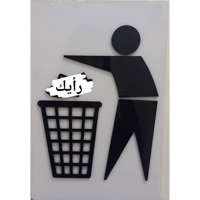 sticker image #1