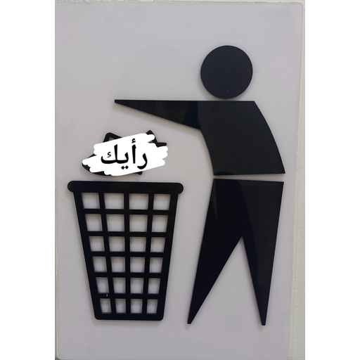 tray_icon #119702 sticker_pack