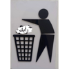 tray_icon #119702 sticker_pack